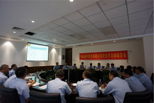 The mobilization meeting of safety production month of Shengxing Co., Ltd. was held smoothly