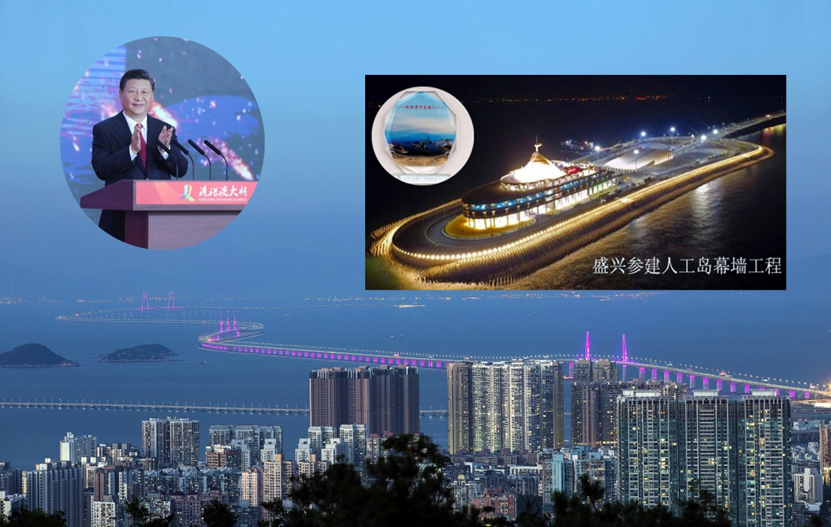 2018参建项目世界第一特大桥、被誉为人类史上的超级爱游戏体育(中国)有限公司港珠澳大桥开通。