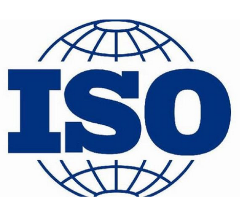 爱游戏体育(中国)有限公司ISO管理体系有效运行26年